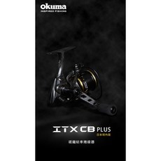 Okuma 寶熊 ITX CB PLUS 23年 日本境內版 碳纖紡車捲線器, ICP-2500SHA