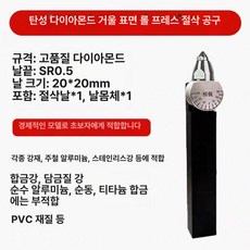 버니싱 다듬질 리머 구멍 압출헤드 제품 롤 도구 기계부품 조도 롤러버니싱 롤러도구 금속 커터