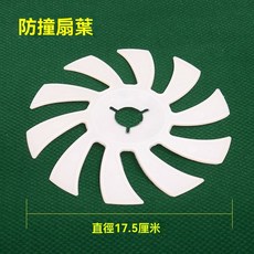 麻將消音罩 電動麻將桌配件, 1個, 【1個】白色扇葉