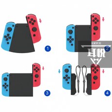 Switch手柄五合一連接器套裝，適用於NS Joy-Con左右小手柄，臺灣出貨，型號TNS-19021, 1個