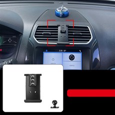 포드 익스플로러 5세대 6세대 대시보드 일체형 핸드폰 거치대 전용 휴대폰 브라켓, 1세트, 익스플로러 5세대용 A타입 브라켓만