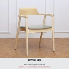 가죽 북유럽 호텔 카페 회색 식탁 의자 호두나무 월넛 + 그레이, 1개, 내추럴 우드 오일드 왁스 가죽 고탄성 면직물