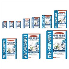 마이찰리_ 라미넥스 코팅필름 100MIC A4 216x303mm 1권100매 손코팅지 다용도코팅지 코팅 코팅필름 저온필름 _Mycharlie