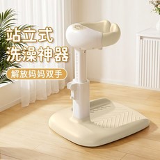 寶寶嬰幼兒站立洗澡神器 萌熊款附坐凳 洗頭淋浴架, 1個, 卡其白/普通版