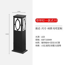 台灣出貨 戶外防水太陽能草坪燈中式花園庭院景觀燈院子公園草地燈露臺地燈, 款九  接電60cm高送光源