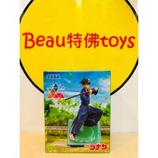 SEGA 景品 名偵探柯南 Luminasta 服部平次 公仔