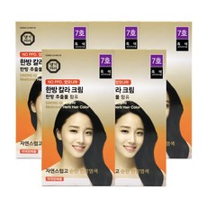 댕기머리 한방 칼라 크림 7호/염색약 약국판매 새치머리용 한방염색, (7호) 흑 색, 5개