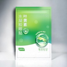 葉黃素水凝膠冰敷眼罩 高分子冰感 舒緩眼部疲勞 10片裝, 1個, 【草本葉黃素】1入