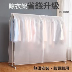 DFMEI 半透明衣服防塵袋衣罩大衣防塵罩掛衣袋掛式家用衣櫃衣物套蓋布, 1個, 1個裝