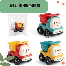 蘋果樹精選 迴力車 警車計程車翻斗車玩具 慣性車 滑行玩具車, 1個, (1台)翻斗車造型-顏色隨機