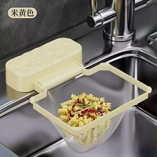 吸盤式過濾網架 可折疊 節省空間 輕鬆吸附 廚房垃圾 殘渣 剩菜剩飯 廚餘 廚房好物, 1個, 左右吸盤式過濾網架-米黃色(無過濾網)