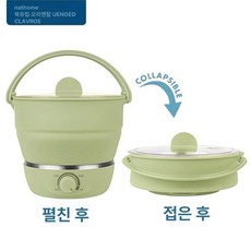 여행용 접이식 멀티쿠커 휴대용, 그린, 기본 색상