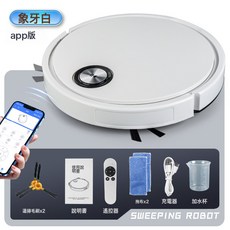 全自動家用智能掃拖吸三合一體APP遙控帶水箱掃地機器人, 一個, 白色