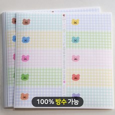 냉장고 정리 방수 라벨 네임 이름표 스티커, 150p