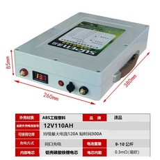 인산철 밧데리 배터리 12v 24V 대용량 200A 100AH RV 전원 리튬 배터리 팩, 12V110AH 인산철 리튬(가능전량 1.25도), 12V110AH