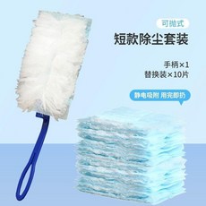 無品牌 靜電除塵撣 家用掃灰清潔神器, 1個, 一次性除塵撣-短柄 不可伸縮 +10片替