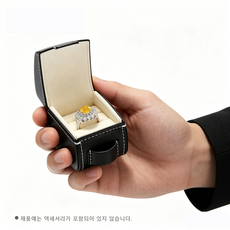 부모님날여행용 커플 반지 케이스/시계 상자 PU가죽 반지 가방 여행용 고급 시계가방 2구 커플반지 상자 다기능 휴대용 시계 가방 가족 손목시계보관함 반지 보관함 정리함, 1개, B02501반지 가방,베이지