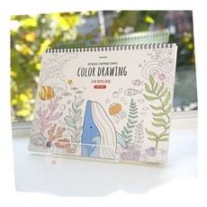 MN 고래 컬러드로잉 쉬운버전 드로잉북