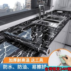 桃園出貨-最低價 廚房防油貼 廚房防水壁貼 耐高温自黏壁贴 防水壁貼 廚房防汙貼 鋁箔貼紙 櫥櫃貼紙 流理臺貼紙防水, 1個, 綠玉石【大理石加厚防油貼】,5米*60厘米【收藏送刮板】