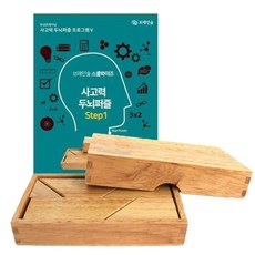 초등 수학사고력 평면퍼즐 도형조각 교재세트/ 돌봄교실 엄마표놀이 수학교실 유치원, 교구+교재1단계
