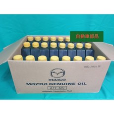 MAZDA 變速箱油 ATF M-V MV 適用馬3馬5馬6 CX3 CX5 -14年原廠4.5速, 1個