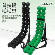 스파인피터 허리 이완 척추 트레이닝 필라테스 요가 마사지 도구, 1개, 그린