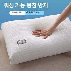[높은베개 정착템] 유목민 경추베개 수면베개 베개 탄탄한