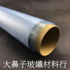 FP185 玻璃纖維布 平織 185克 1X5m-大鼻子玻纖材料行