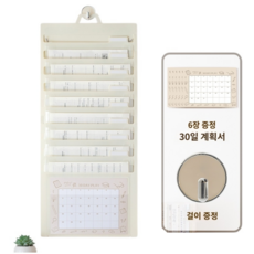 휴대용 수납 벽걸이 파일 시험지 파일 다용도 수납 파우치, 1개, 화이트