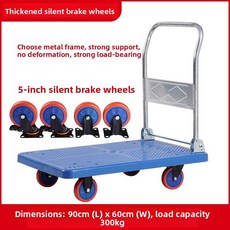 휴대용 손으로 당기는 화물 스테인레스 쇼핑용 트레일러 소재 플랫베드 카트 스틸 가정용
