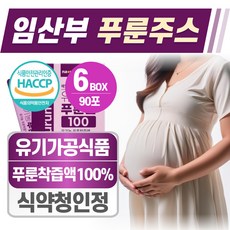 임산부 푸룬주스 유기농 푸룬즙 헬시위듀 프룬 푸른 주스, 6박스, 300g