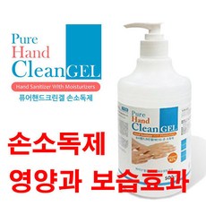 퍼슨 퓨어 핸드 크린겔 손소독제, 500ml, 1개