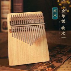 拇指琴 21音/17音 卡林巴琴 初學者入門樂器 鋼琴手指禮物, 1個