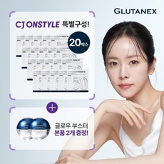 Glutanex 하이드로글로우50 글루타티온 항산화관리 마스크 100매 + 항산화관리 크림 2통, 1개, 100개입