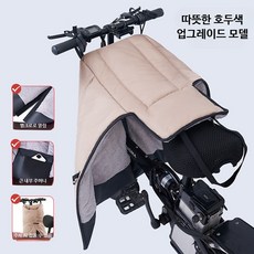 대리 운전 전동차 윈터 바람막이 접이식 방수 보온 무릎 보호대, 1개, 업그레이드 바람막이 이불 호두색