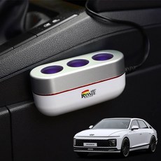 충전기 아트로마 시거잭3구 TBZ 호환 그랜저GN7, 본상품