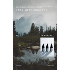 V28_N1擴香精油/聖誕禮物/生日禮物/療癒香氛/中秋送禮, 1個