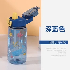 JIRO 600ml 밀짚 플라스틱 물병 대형 휴대용 여행 스포츠 피트니스 컵 높은 가치 큰 지방 성인 유니버설