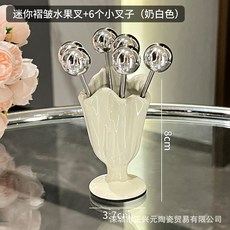 迷你褶皺不鏽鋼水果叉套裝, 迷你褶皺水果叉-6個小叉子-奶白色, 1套
