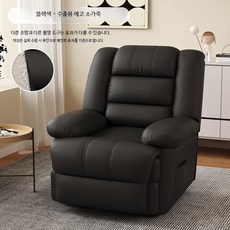 1인용 전동 리클라이너 소파 거실 휴식용 안락의자 가정용 흔들의자 네일샵 미용실 체어, 에코 소가죽-블랙 전동 좌우 30도+회전 180도