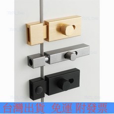 樂購 鋁合金黏貼免打孔明插銷門扣門栓 防盜門鎖扣 衛生間加厚木門鎖, 金色窄款（螺絲款）,6寸, 1個