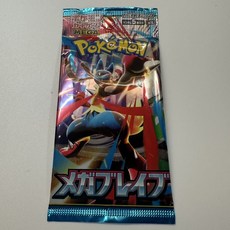 寶可夢集換式卡牌遊戲 超級進化 超級勇氣 (日版), 1個