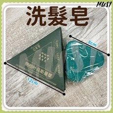 MUSI 新疆手工洗髮皂 草本控油蓬鬆 改善頭皮健康 強韌髮根減少斷髮, 120g, 1件