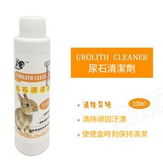 寵物尿石清潔劑 100毫升, 1個