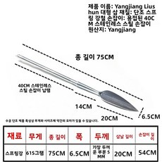 벌먹도 캠핑 캠핑 창날 멧돼지창 소형총 28cm 창살 멧돼지 이상 V. 용접된 39CMT 손잡이가 있는 소형 단, O. 용접된 40cm 직선 손잡이가 있는 대형, 1