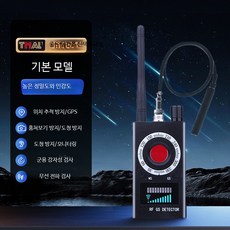 자동차 위치 추적기 탐색기 차량 GPS 감지기 탐지 신호 K18S, 호화형 AI 자동 탐지 도청 방지, 1개