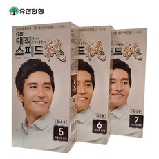 유한 매직 스피드 순 대용량 업소용 240g(염색제 120g+산화제 120g) 7분 새치커버전용 업소용, 7.자연스런 흑색, 1개