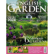 The English Garden Uk 2024년5월(#332)호 (정원 가꾸기 가든 디자인 월드매거진) - 당일발송