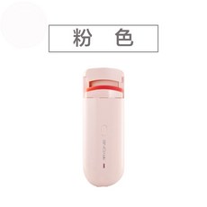 電熱睫毛夾 恆溫捲翹, 粉色