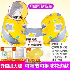 台灣熱銷 孕婦枕護腰枕孕婦枕頭護腰側睡枕側睡拖腹孕婦枕頭護腰側睡枕睡覺側臥枕托腹多功能u型枕懷孕用品靠枕抱枕, 【加大花邊】可拆洗可調節 群星伴夢+送調